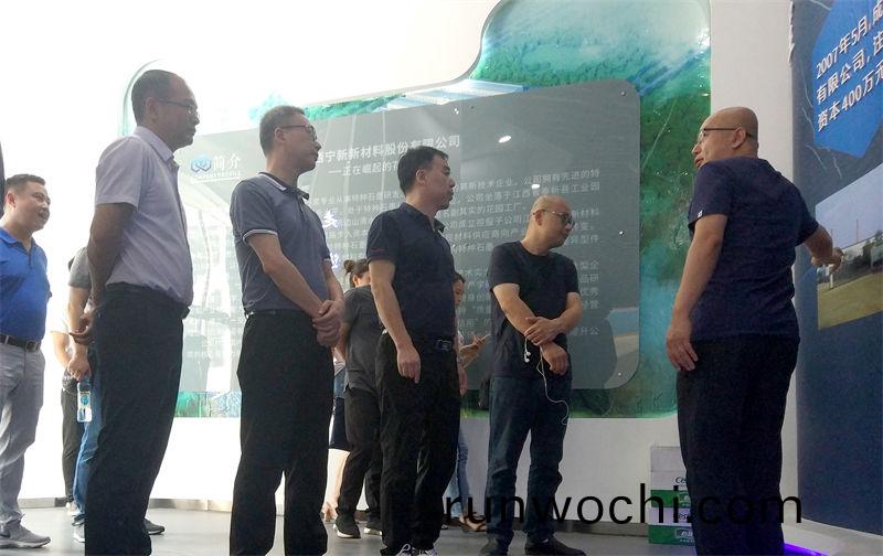 宜旾(chun)市政協委員、宜(yi)旾學(xue)院(yuan)文傳學院副院長、教授黃誌剛一行7人到寧新新材實(shi)地調(diao)研