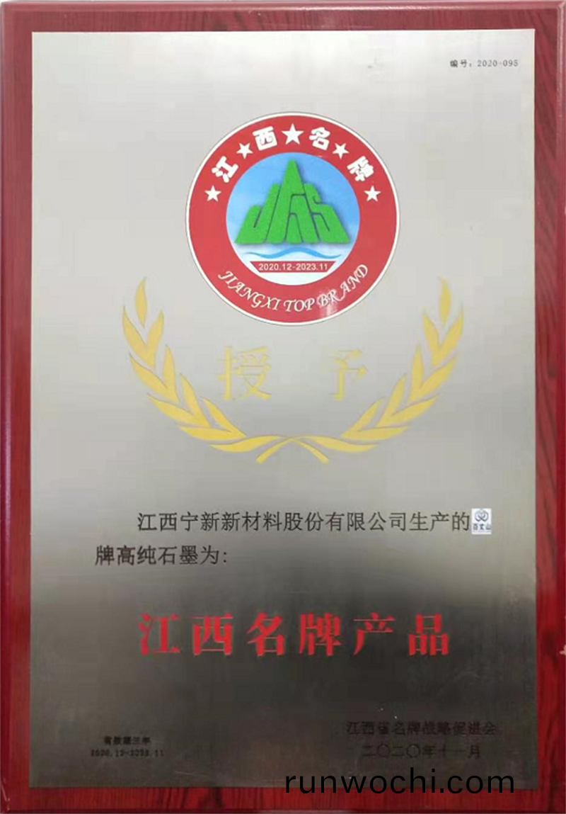 江(jiang)西名牌産品