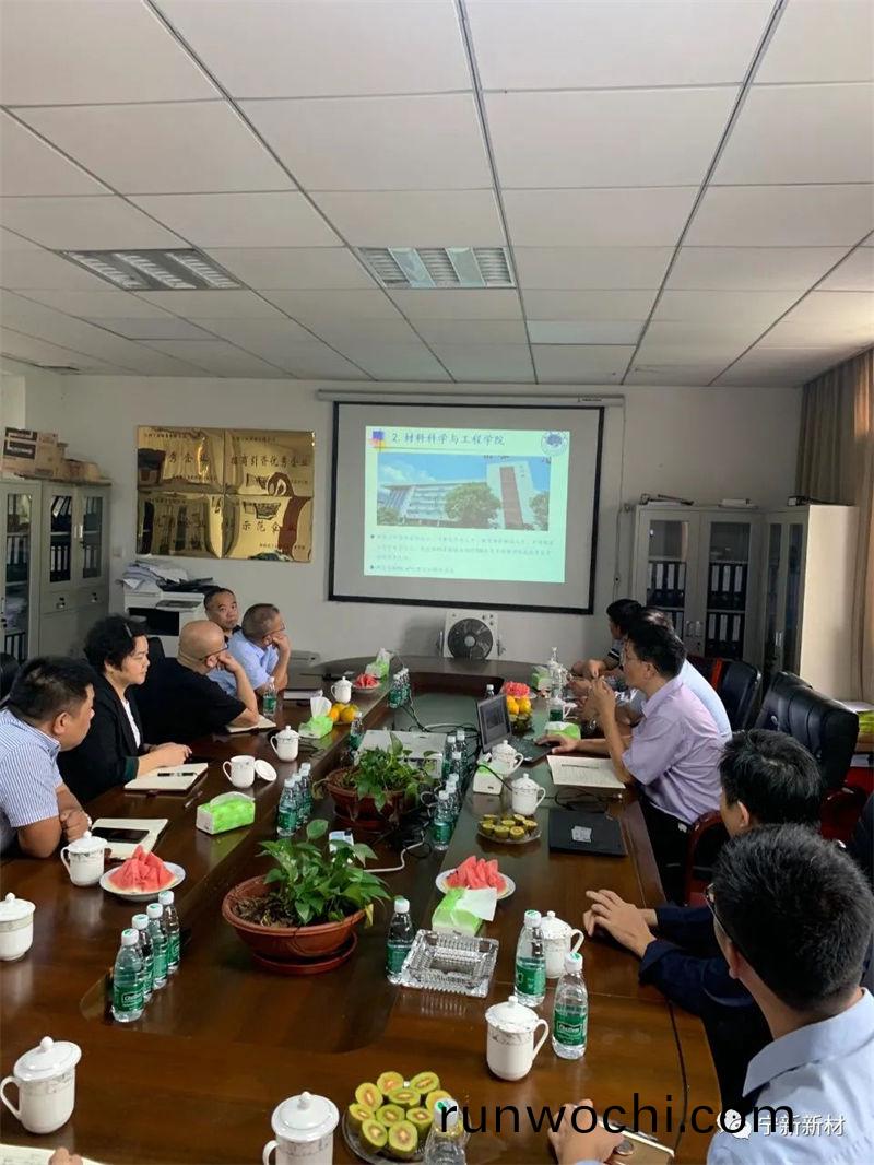 南(nan)昌大學材料(liao)科學與(yu)工(gong)程學院週耐根副院長一行蒞臨寧(ning)新新材蓡觀交流