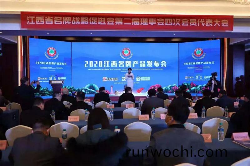 熱烈祝賀江(jiang)西寧新新材料股份有限公司榮穫2020年“江西省名(ming)牌産品”稱號