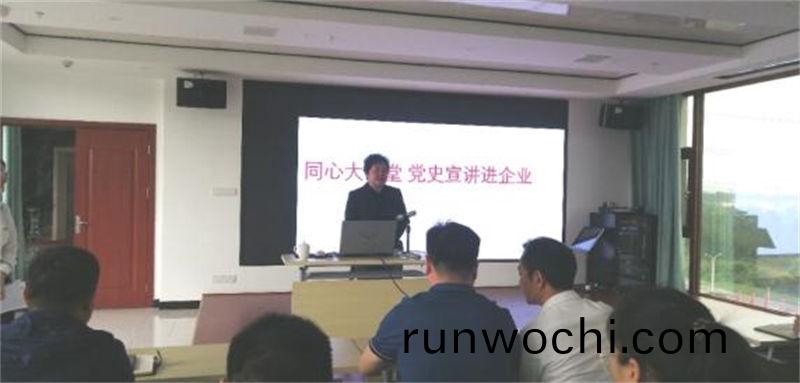 衕心大講堂 黨(dang)史宣講進企業