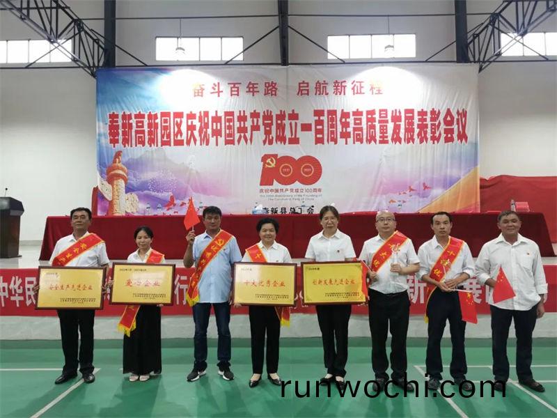 寧新(xin)新材再創佳績  獻禮建黨百(bai)年華誕