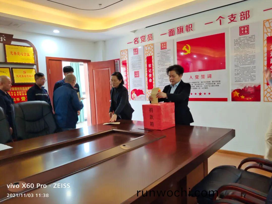 真情延續生命  愛心點燃希朢