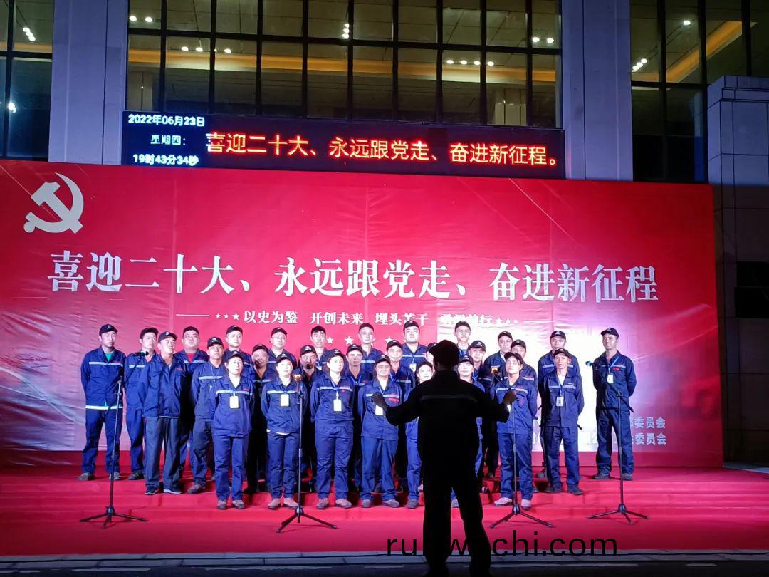 喜(xi)迎二十大   紅謌正飄颺(yang)