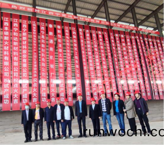 獻禮二十大   子公司(si)寧昱鴻新材料新建環式焙燒鑪點火成功