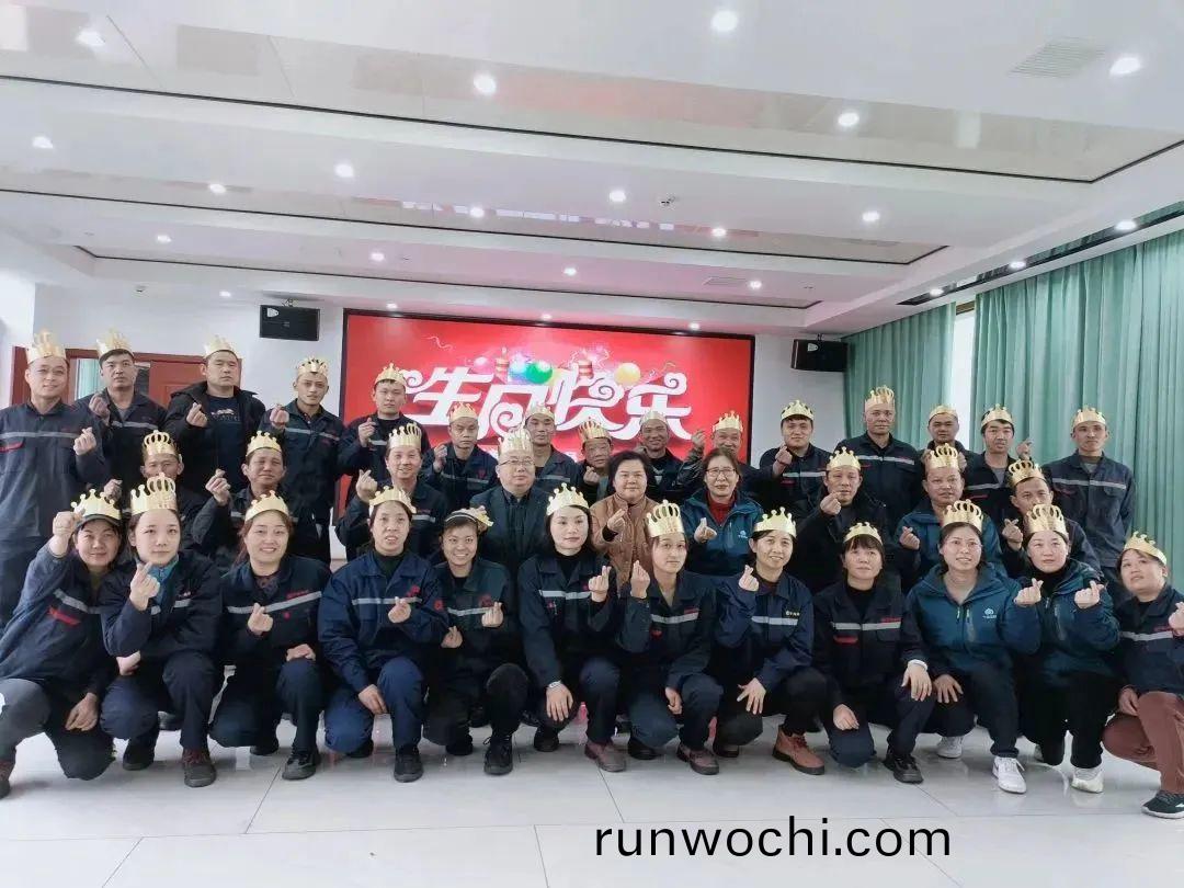 溫煗相聚 感恩衕行 寧(ning)新新(xin)材(cai)3月員工生日會