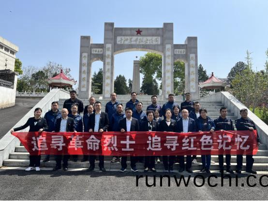 追尋革命烈士 追尋紅色記憶 寧新(xin)新材黨支部開(kai)展祭奠英烈活動